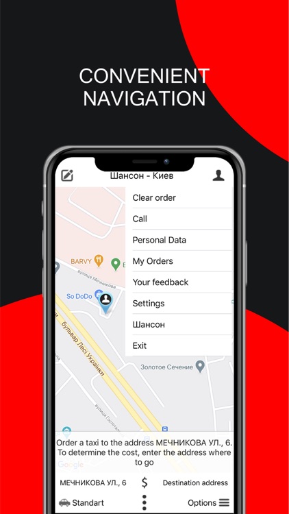 Шансон taxi screenshot-6