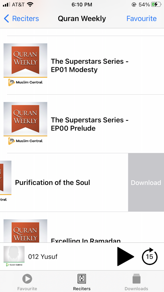 Quran Recitation Dua القرآن‎