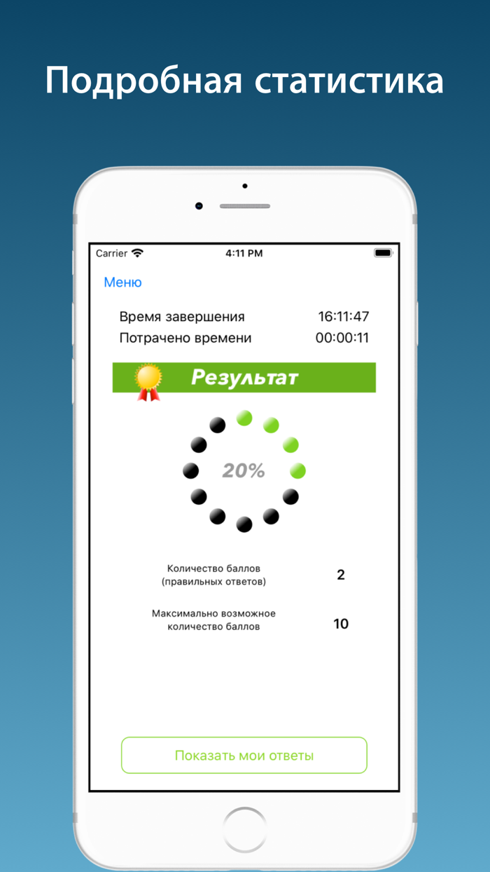 Промышленная безопасность Б7.8