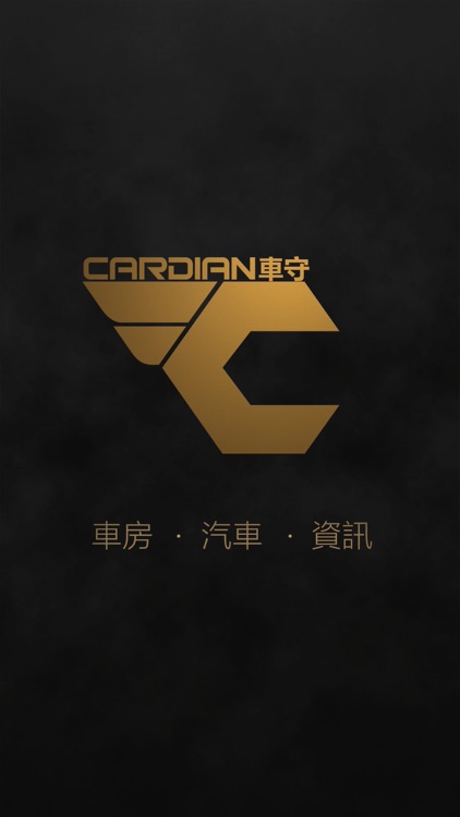 Cardian