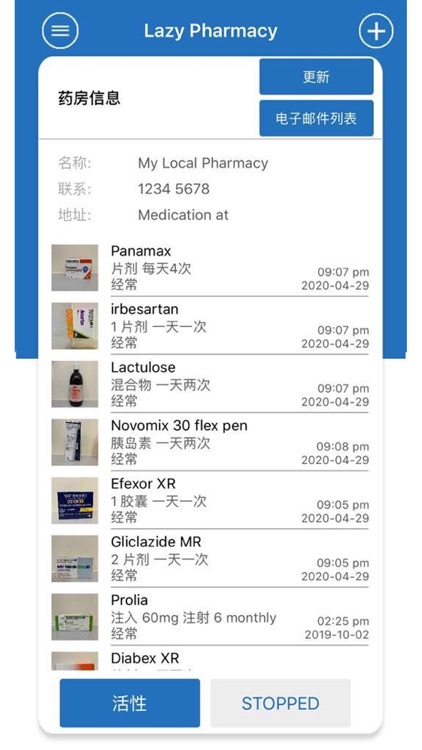 Lazy Pharmacy screenshot-3