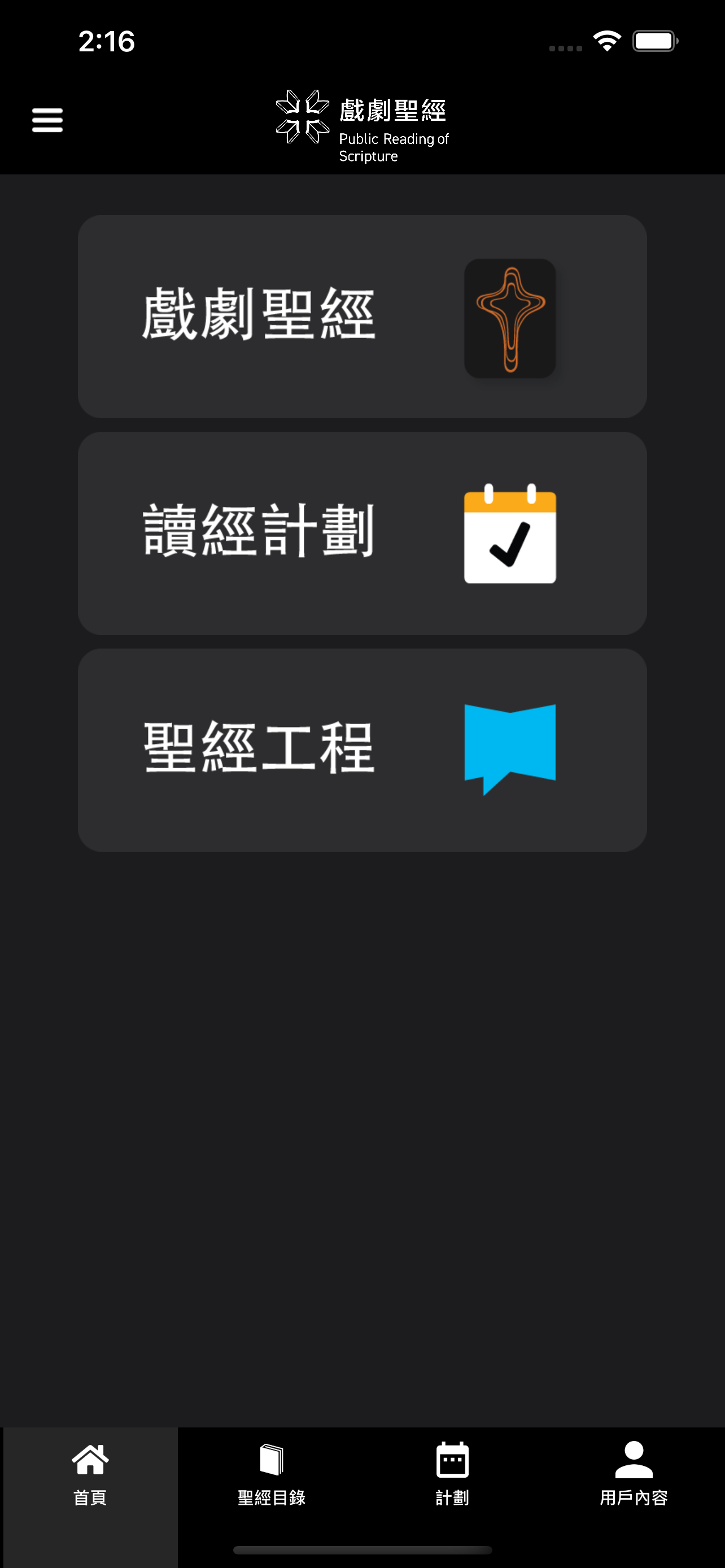 https://is4-ssl.mzstatic.com/image/thumb/PurpleSource114/v4/4c/27/f9/4c27f9af-4ca9-08db-01c2-443dcf0a14bc/255046ac-c14d-43e8-a3c7-05a5abd60892_image.png/1284x2778bb.png