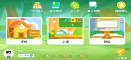 Game screenshot 九章趣学宝 mod apk