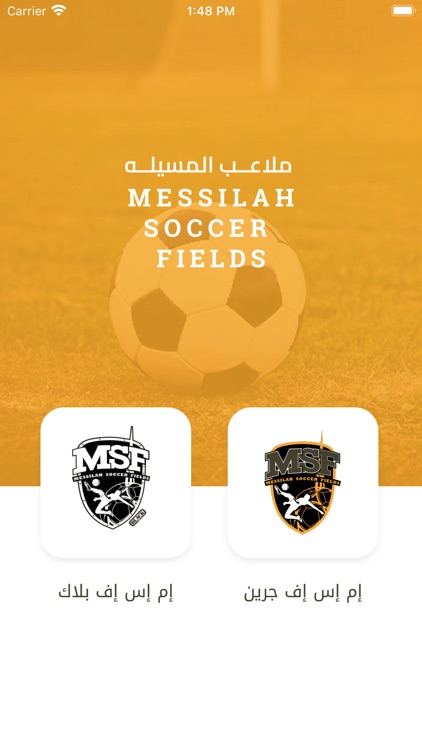 MSF - Messilah Soccer Fields