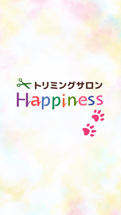 トリミングサロンHappiness　公式アプリ