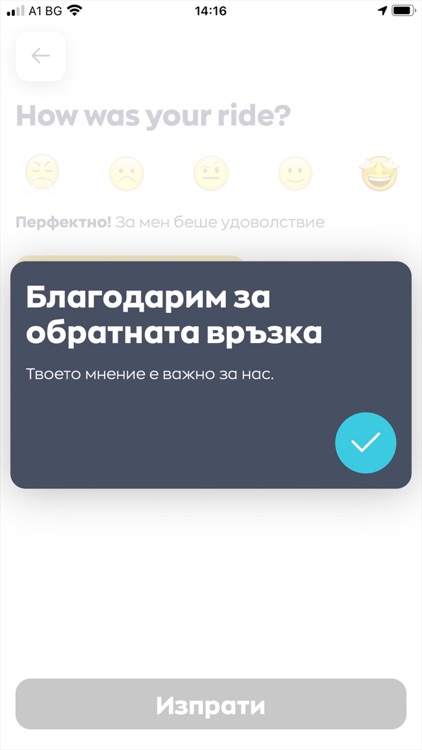 Yellow! screenshot-6