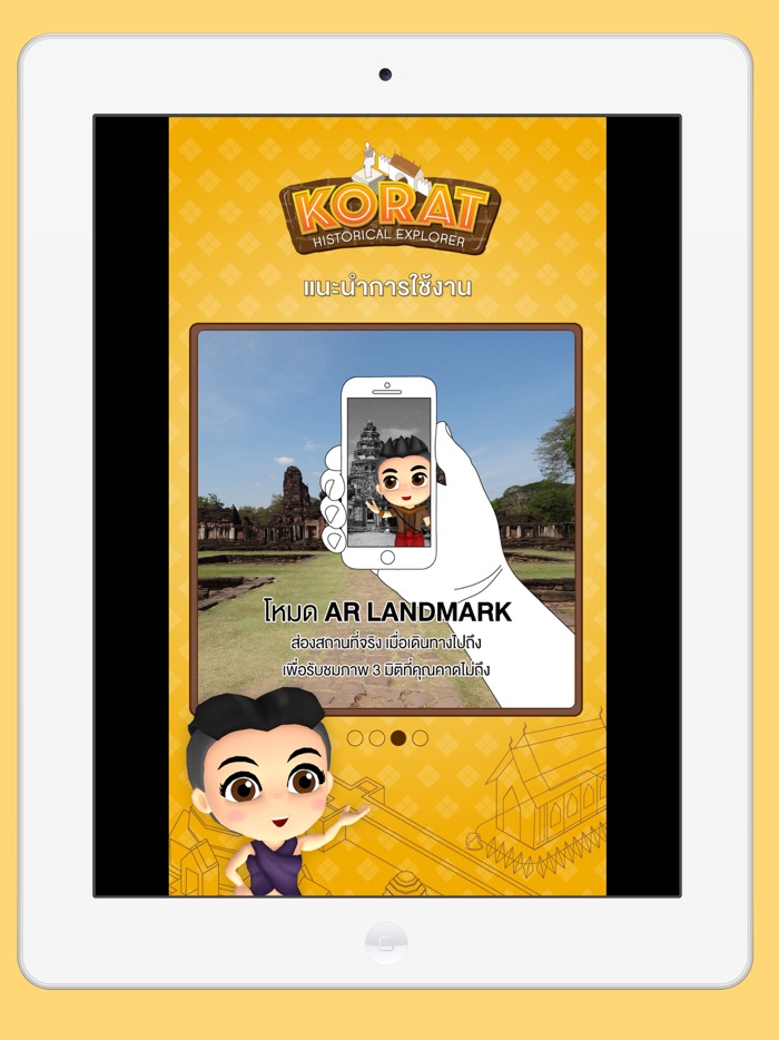 Korat Historical Explorer