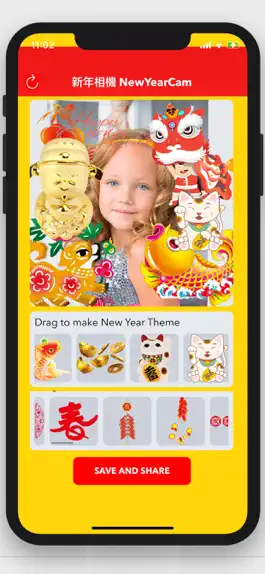 Game screenshot 新年相機 - Chinese New Year Camera mod apk