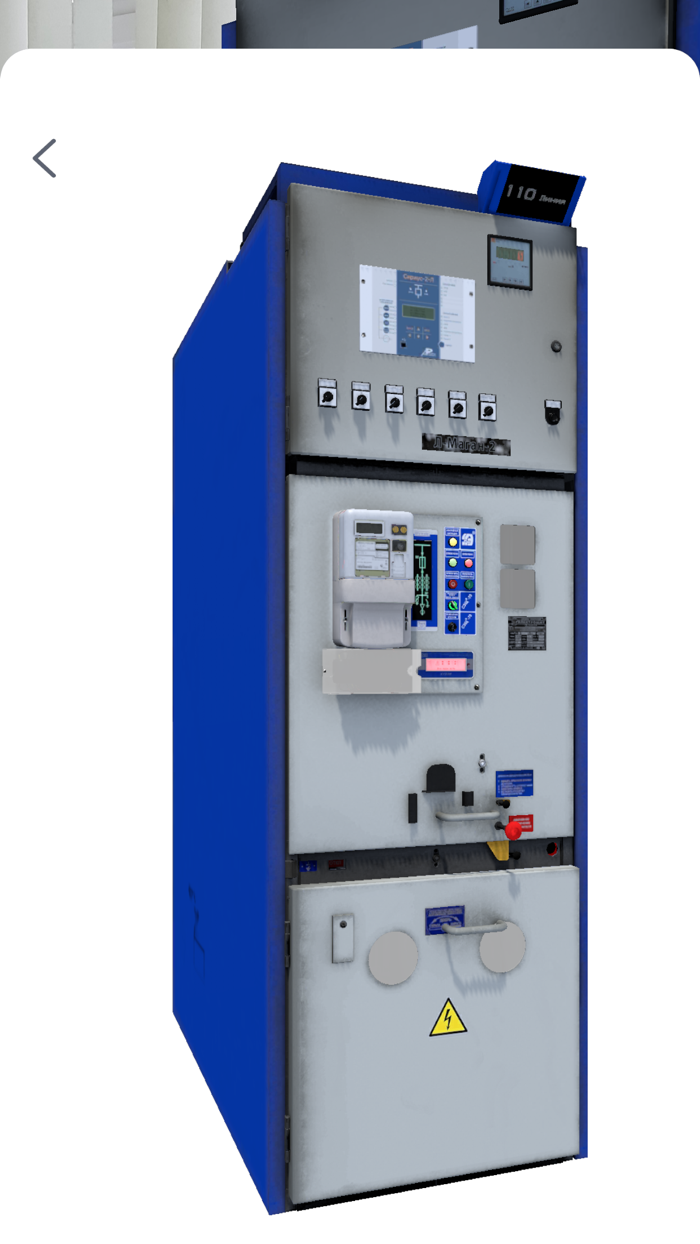 Электрощит AR