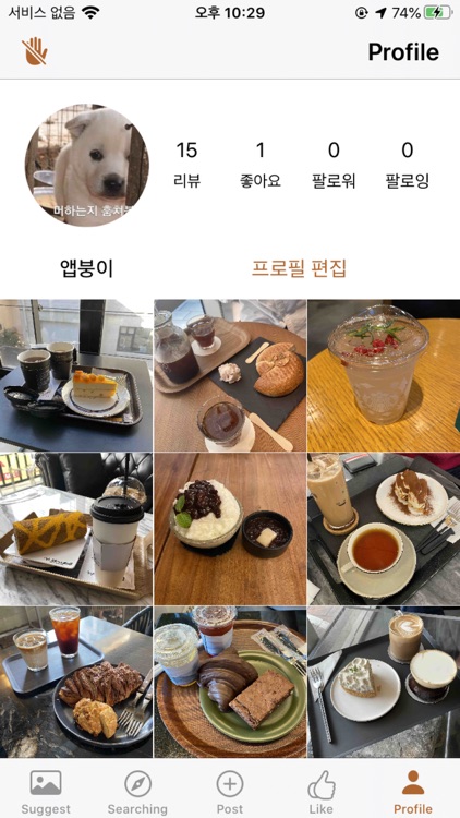 GoCafeIn screenshot-4