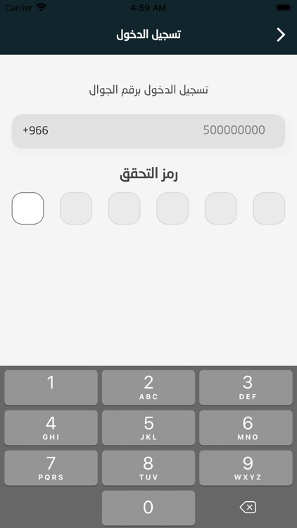 كولونيا الإداري Colonia Admin