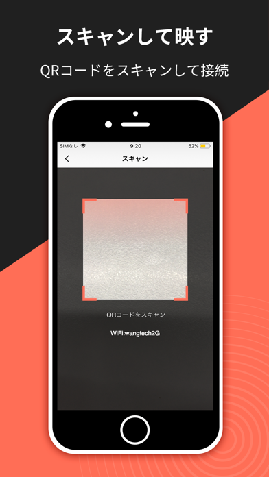 ミラーリング 画面共有 Letsview Iphoneアプリ Applion