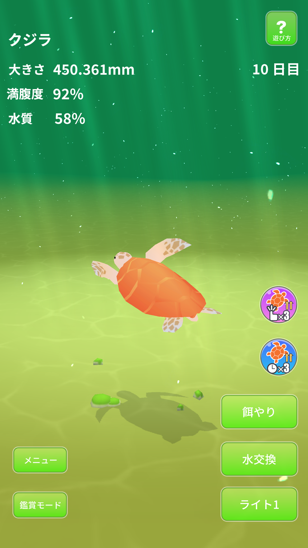 暇つぶしゲーム Turtle World Free Download App For Iphone Steprimo Com