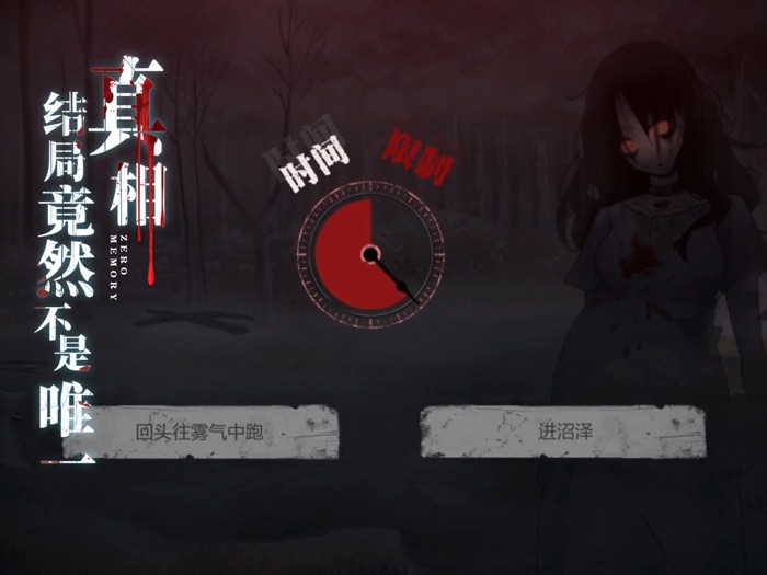 离玥传：零下记忆-Zero Memory