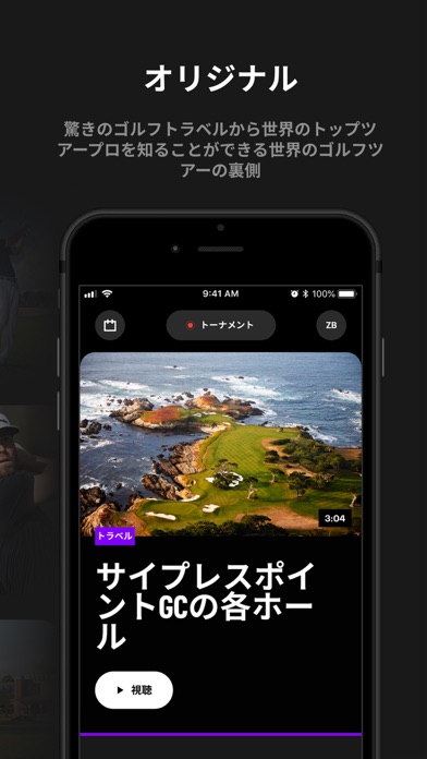 アプリ制作者必見 人気iphoneアプリトップ0のスクリーンショットが一覧できる App Screenshot