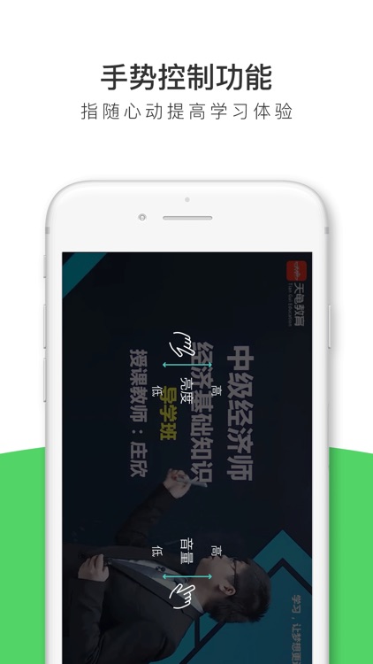 经济师全题库-初中级经济师考试学习必备 screenshot-4