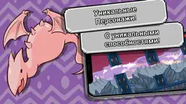 Game screenshot Gyromons hack