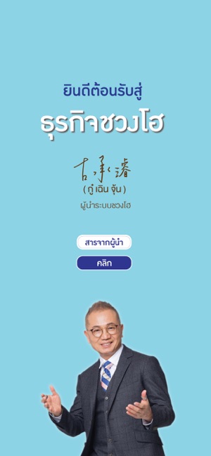 Shuang Hor ELS(圖2)-速報App