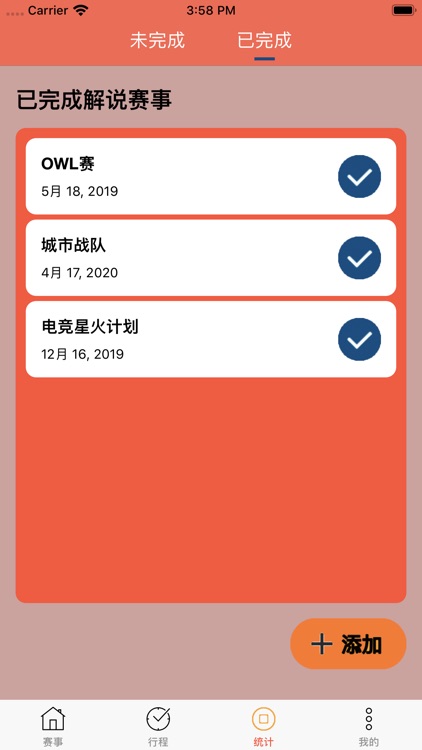 王者小智解说助手