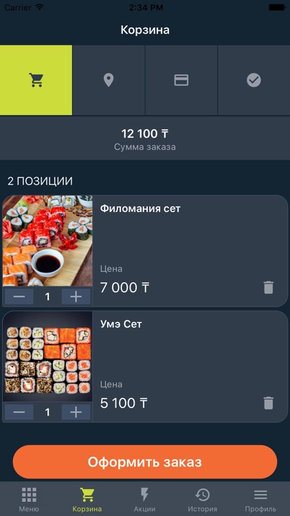 PINTA PIZZA & SUSHI screenshot-3