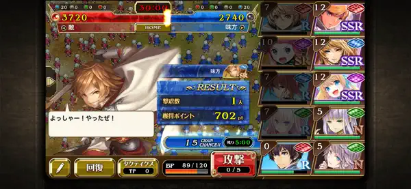 Iphone Ipadアプリ オルタンシア サーガ 戦記rpg ロールプレイング Applerank アップルランク