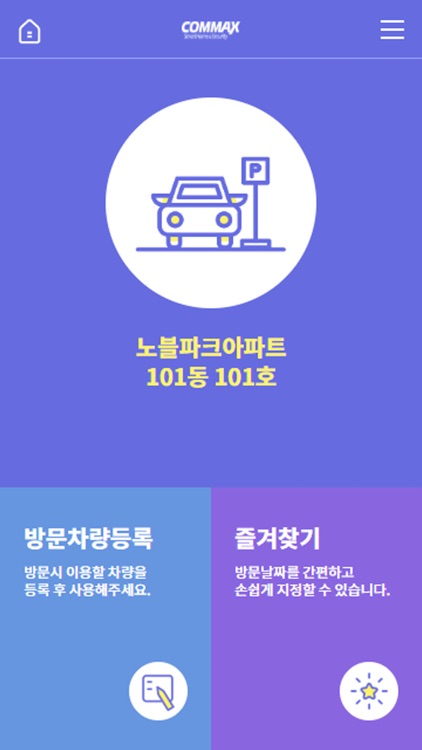 노블 car