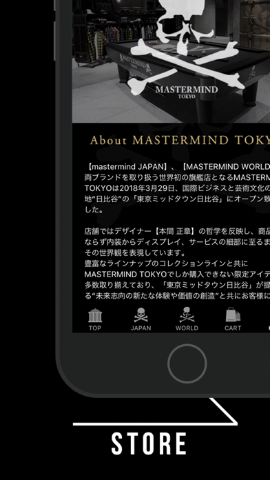 MASTERMIND TOKYO 公式アプリ screenshot 4