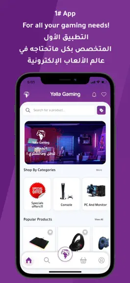 Game screenshot Yalla Gaming mod apk