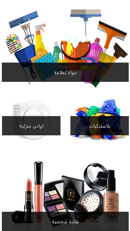 MaoonApp