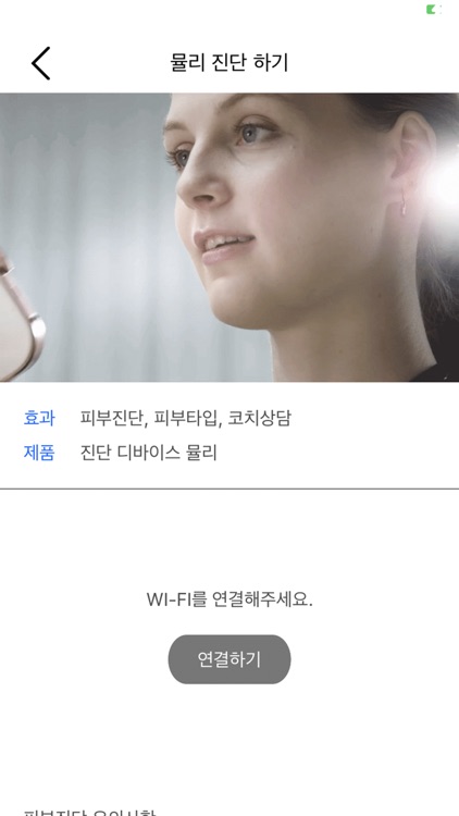 당부(DangBu) screenshot-3