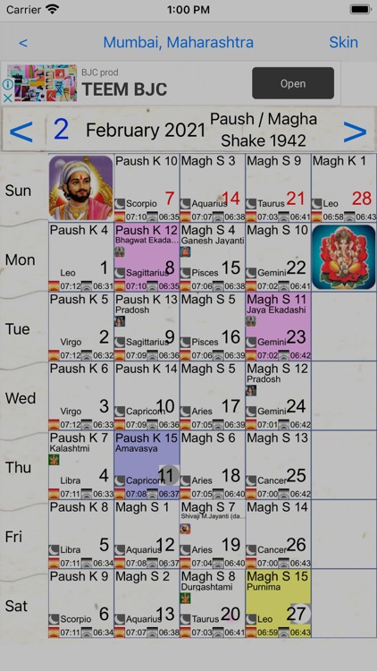 Hindu Calendar