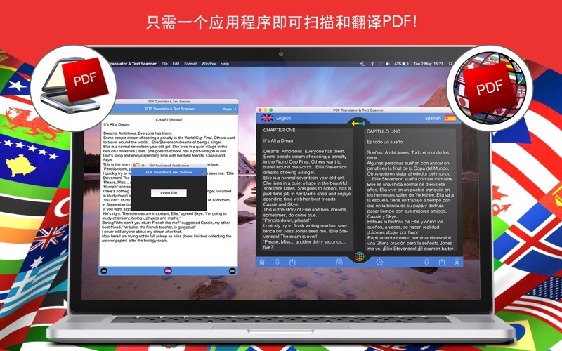 PDF翻译和文本扫描仪