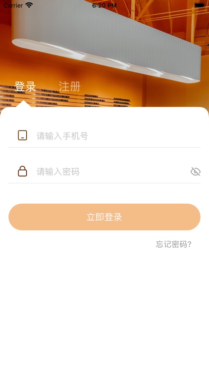 联动众信by 杭州塑才科技有限公司 联动众信by 杭州塑才科技有限公司