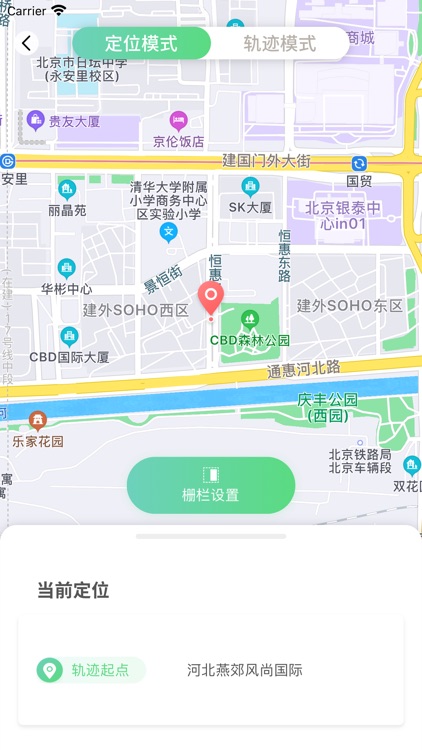 老人看护系统