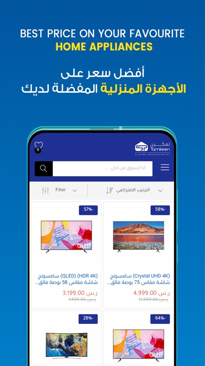 TamkeenStores معارض تمكين