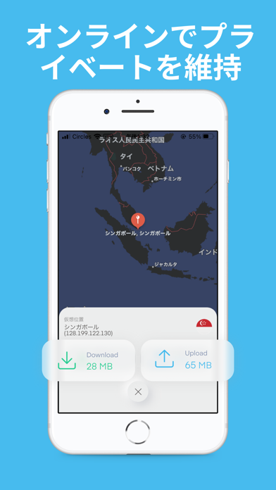 VPN Vault –スーパーVPNプロキシのスクリーンショット8 VPN Vault –スーパーVPNプロキシのスクリーンショット8
