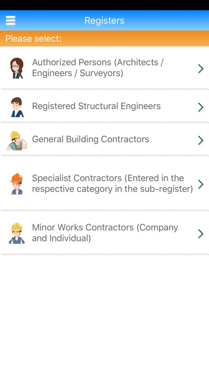 MWCS - 小型工程錦囊 screenshot-4