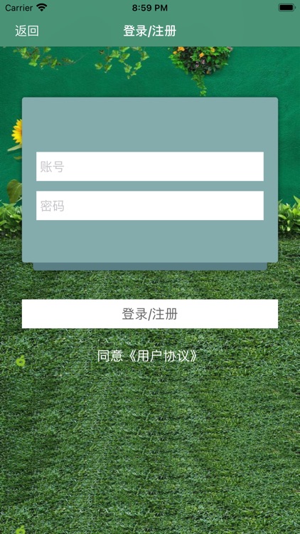 摄影技术技巧 screenshot-8