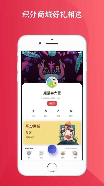 比利牛 screenshot-4