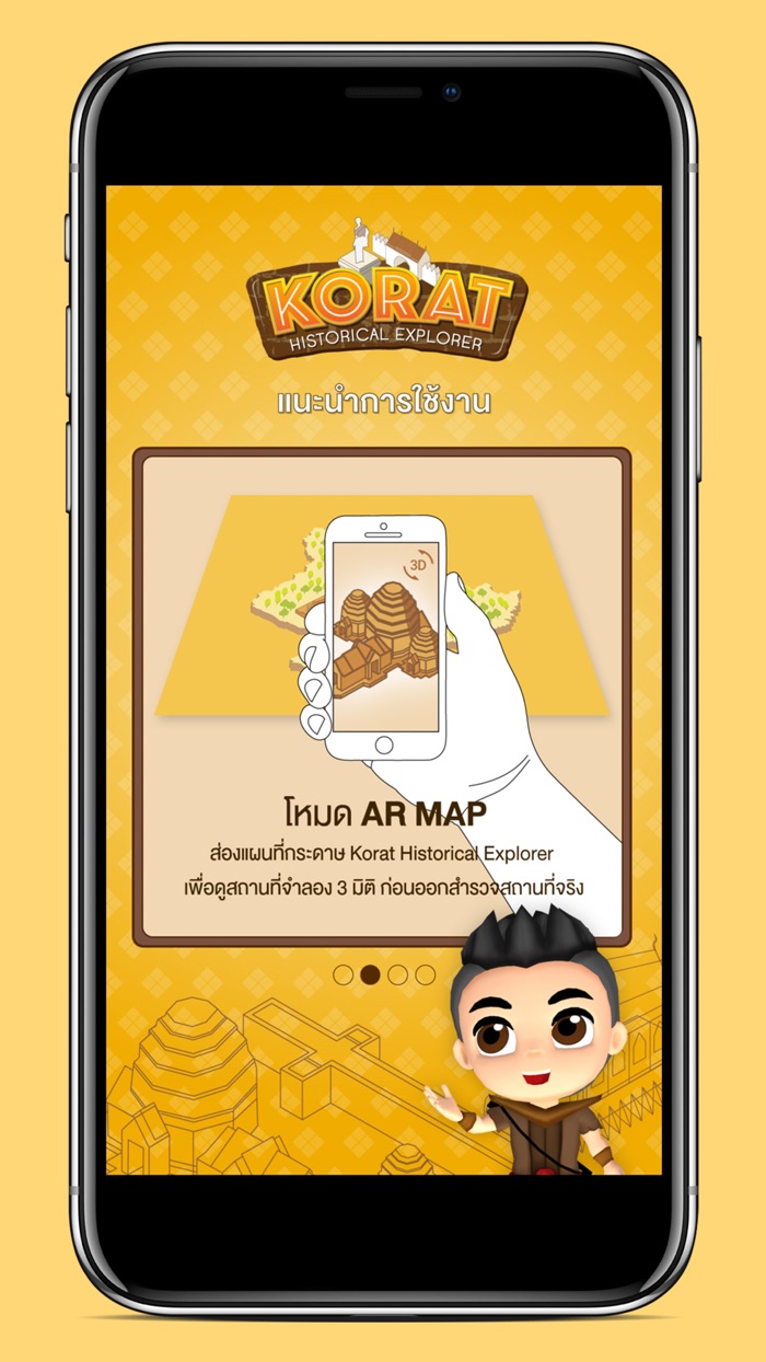 Korat Historical Explorer