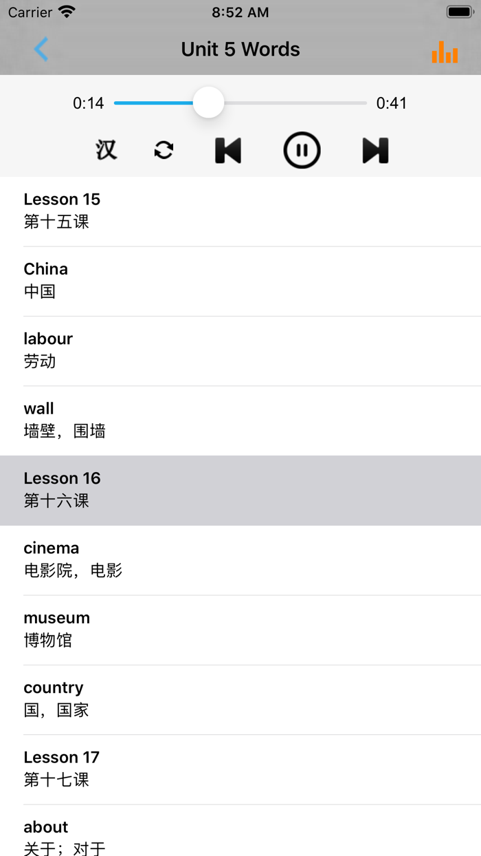 英语四年级上下册北京课改版