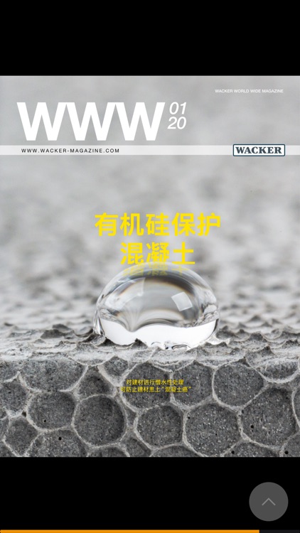 WWW Magazine