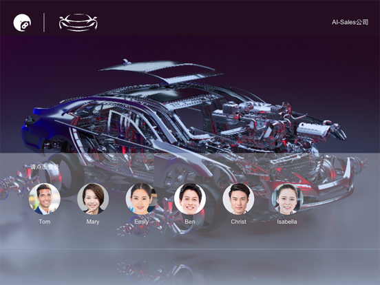 Screenshot #5 pour ATOM接待