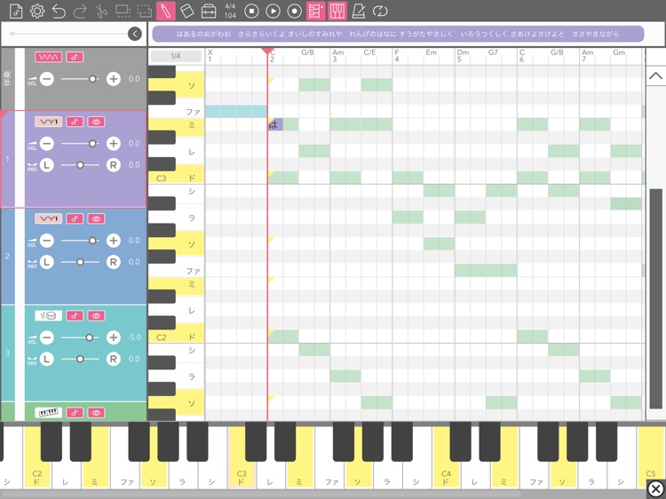 スクール版 ボーカロイド教育版Ⅱ for iPad screenshot-3