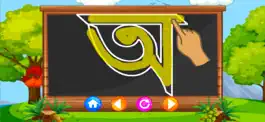 Game screenshot Learn Bangla Alphabet for Kids hack