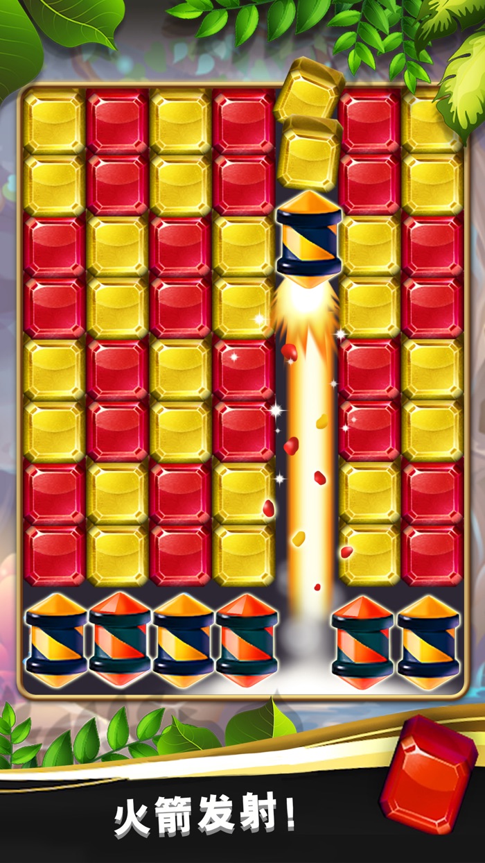 宝石爆炸 魔域迷踪