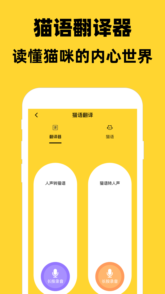 猫村宠物-专业的养猫社区平台