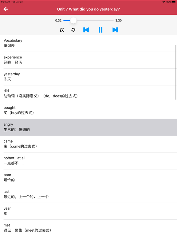 广州教科版小学英语六年级上下册 -三起点双语学习机 screenshot 3