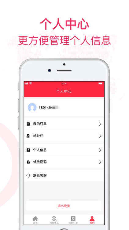 倪小布 screenshot-4