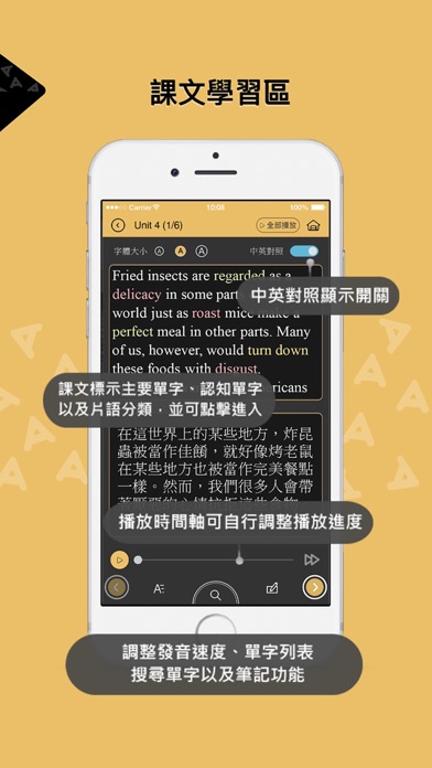 英文三民誌2.0 screenshot 4